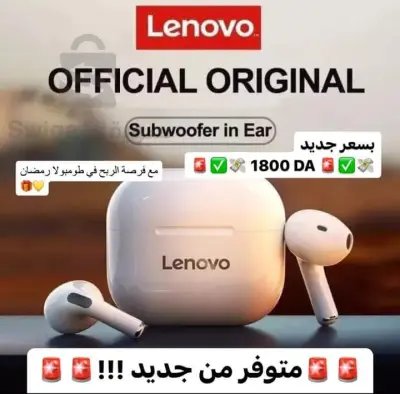 Lenovo