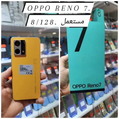 télephone