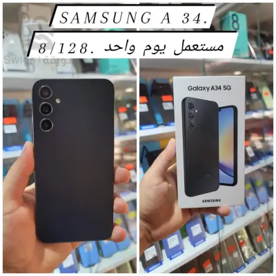 télephone