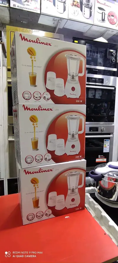 Household electronics
