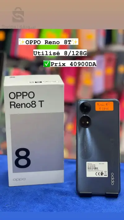 téléphone