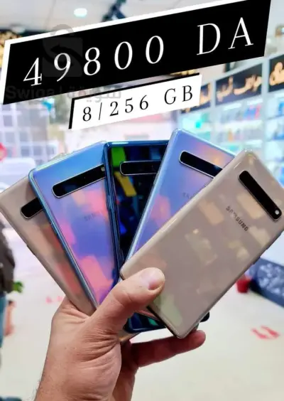 téléphone
