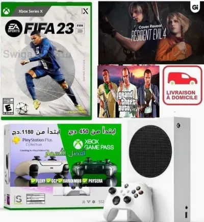 العاب اكس بوكس