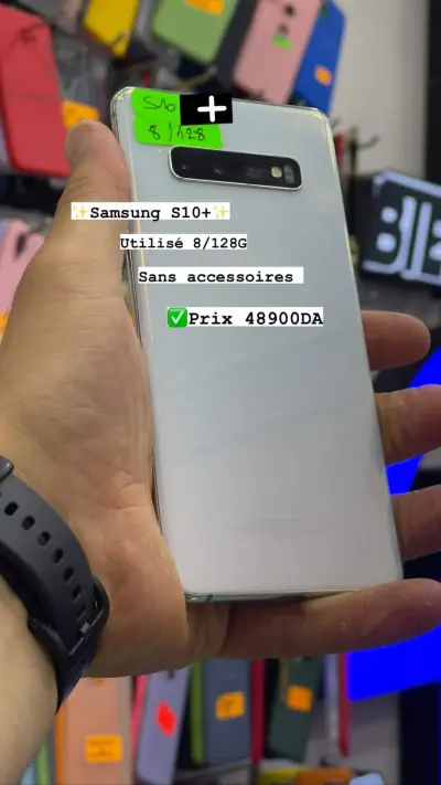 phone