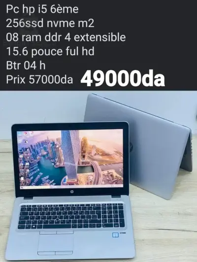 hp