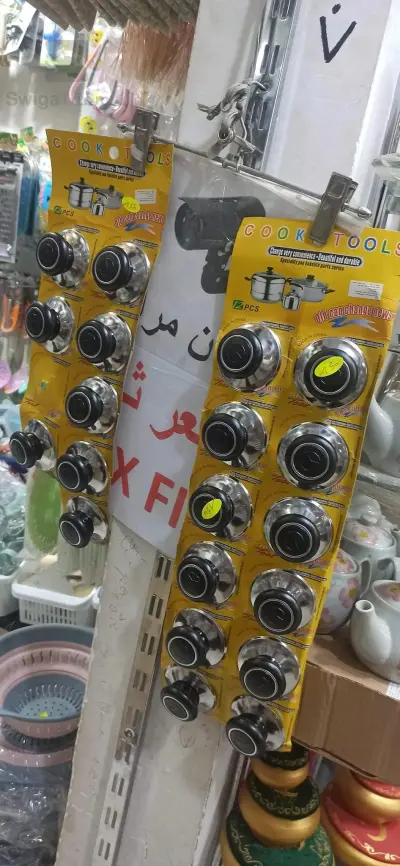 غلقات الطناجر