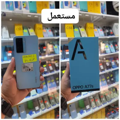 télephone