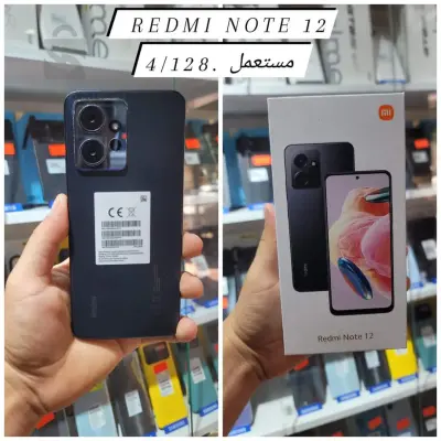 télephone