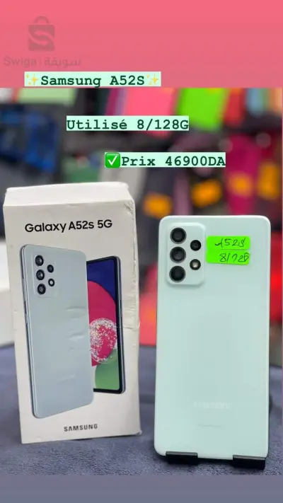 phone