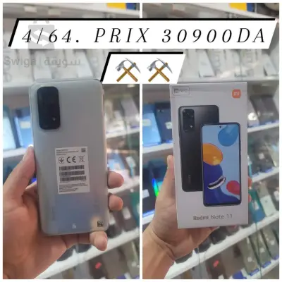 télephone