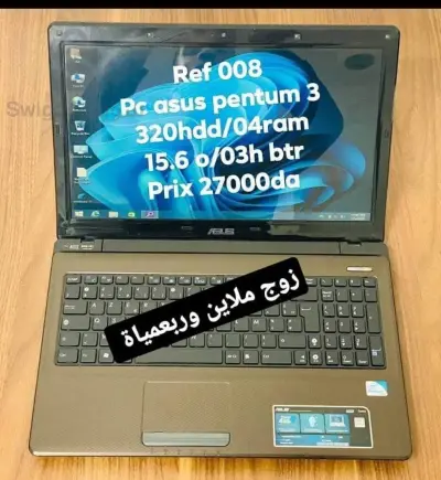 ordinateur portable