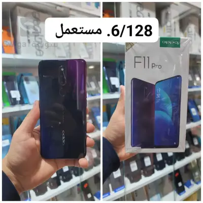 télephone