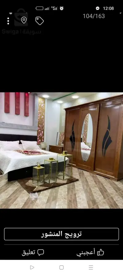 Bed room