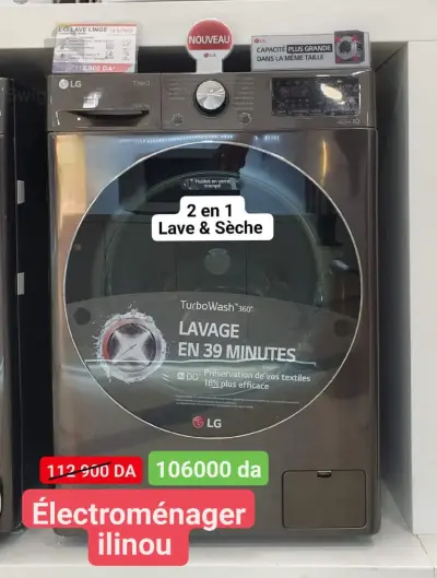 Machine à laver