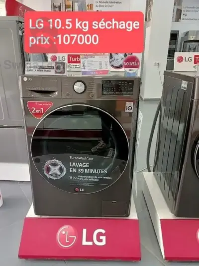 LG غسالة