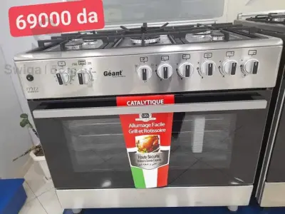 كويزينيار Géant
