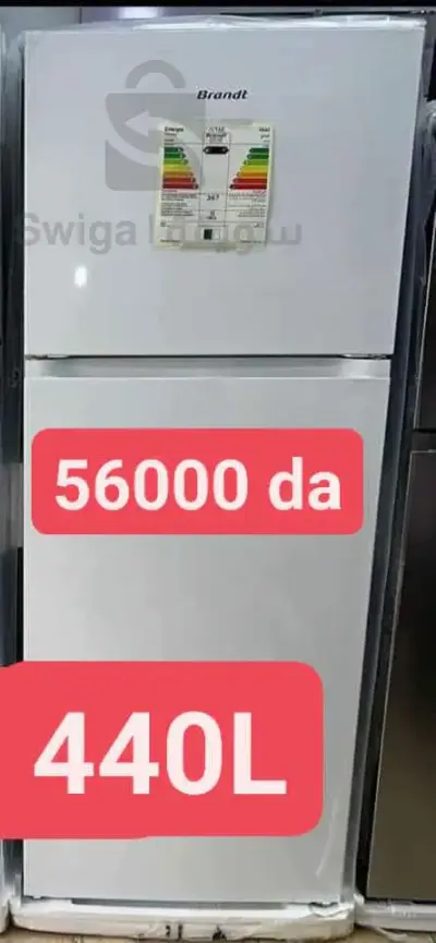 brandt ثلاجة