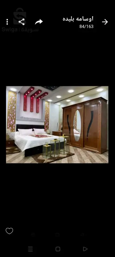 غرف نوم