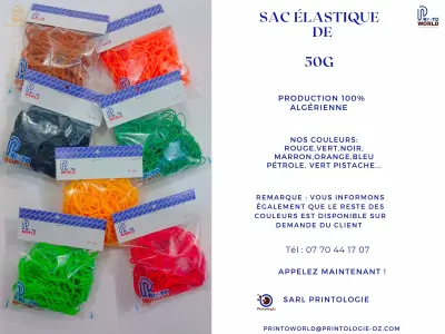 Sac lastique de 50 g