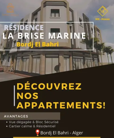 la brise marine Bordj EL BAHRI
