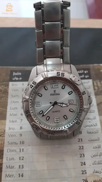 محرك أصلي
