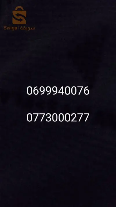 DZD1200000 logana