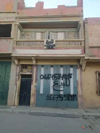 قابل للتفاوض