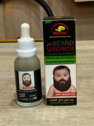 زيت إطالة اللحية