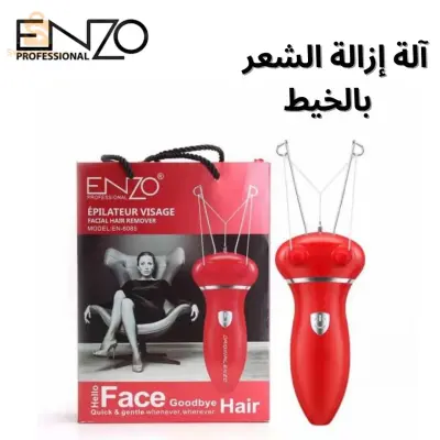 بومرداس