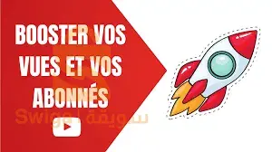 اضافة متابعين في جميع مواقع التواصل الاجتماعي