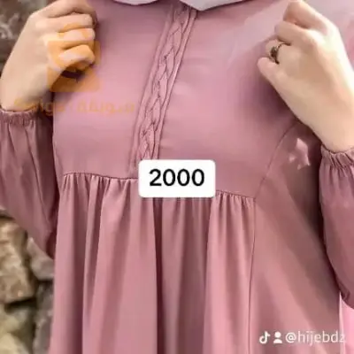 بيع كل انواع الحجابات