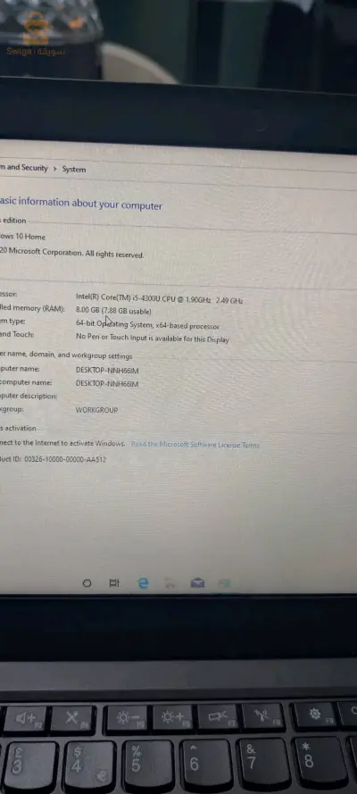 pc Lenovo i5 bon état
