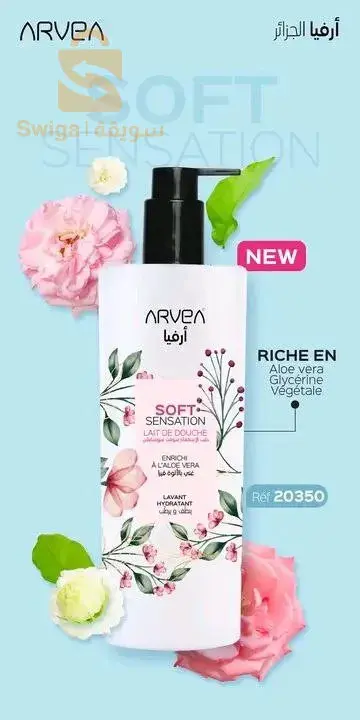 lait de douche soft sensation & Fresh sensation ✨