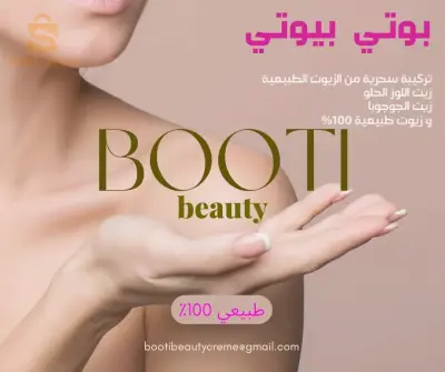 قالمة