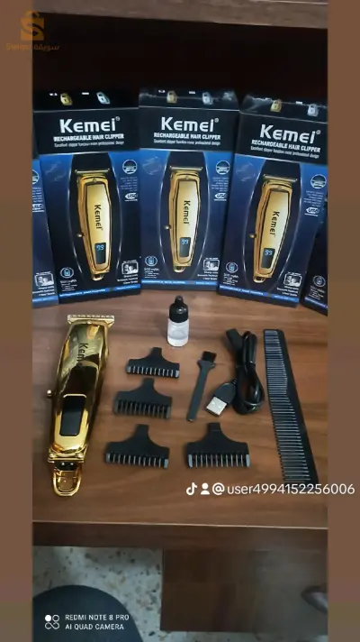 kemei 1313