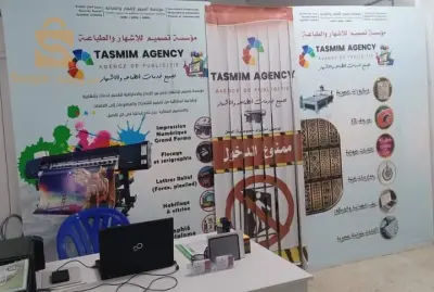 أو اتصلوا بنا على: 
☎️ 05.53.53.29.51
☎️ 06.64.48.53.63
🔺️ تصميم للإشهار والطباعة - Tasmim Agency 🔺️
 - العنوان : يلل _ غليزان 📍