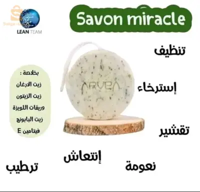 Arvea