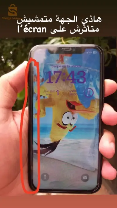 iPhone 11 64gb fih prblm f l’afficheur