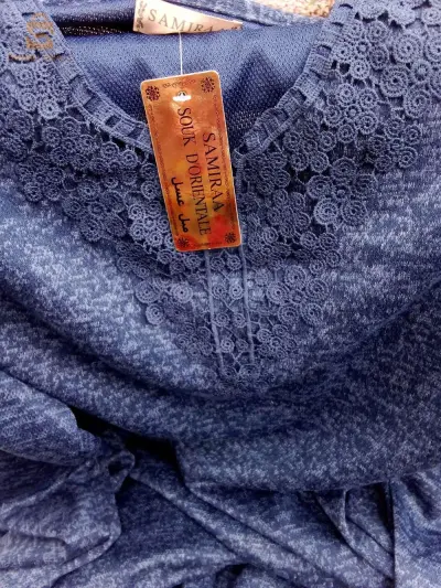 جبة