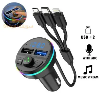 Chargeur de voiture