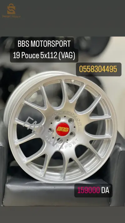 BBS MOTORSPORT