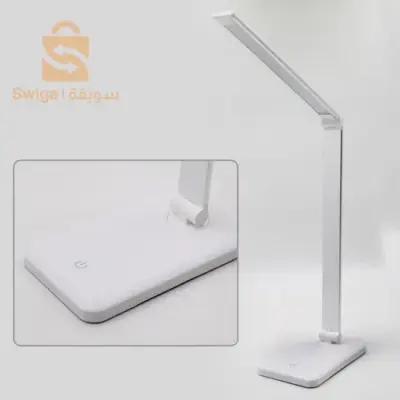 مصباح مكتبي لاد قابل للطي Lampe de bureau pliable LED
