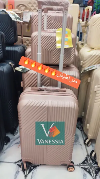 متراطيش حقائب لي راو رايح فواياج ولا لي راهي تجهز سعر هبال