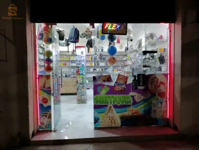 مكتبه