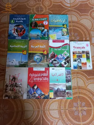 كتب لدراسة طور المتوسط