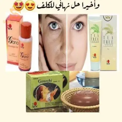 منتجات ماليزية طبيعية اوريجينال