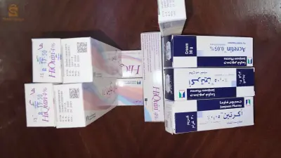 اكريتين و الهايكوين متوفرة جملة و ديطاي مرحبا