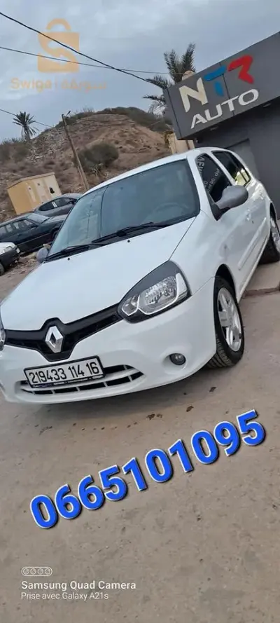 Clio compus 55 DZD