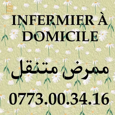 ممرض متنقل للمنازل بالعاصمة