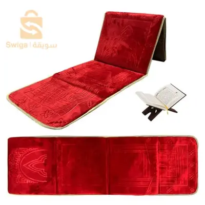 سجادة صلاة مبتكرة 2في1 بمسند ظهر مريح مع حقيبة لسهولة حملها ونقلها Tapis De Prière Avec Dossier Pliable 143x45cm